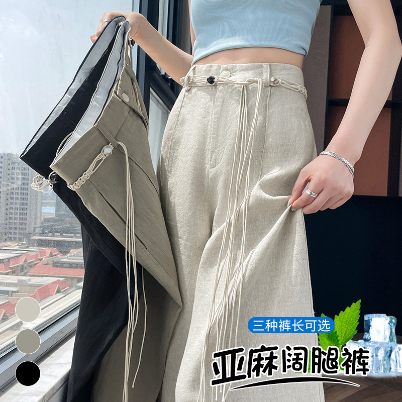 2025 夏の新テンセルリネンワイドレッグパンツハイウエストコットンリネン薄い山本パンツフロアモップパンツ女性|undefined
