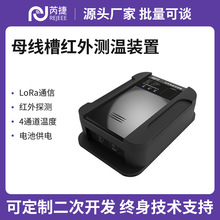 �o��LoRaRS485ĸ���ۼt��y��4ͨ���������X�����֙CС����늳�