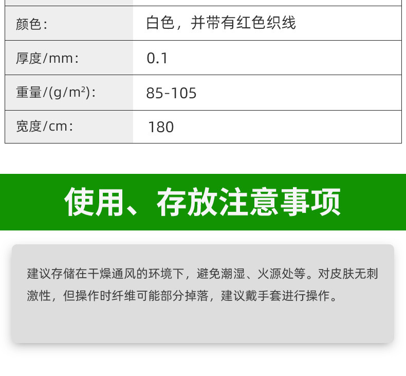脱模布_10