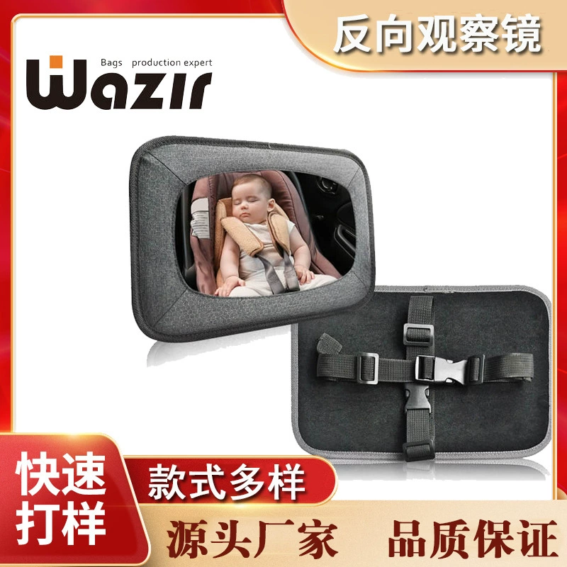 Трансграничный Эксклюзив для автомобиля Зеркало заднего вида Детское зеркало заднего вида сиденье зеркало заднего вида