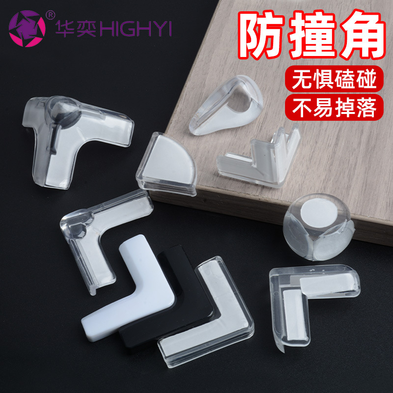 Source Factory Transparent Table Corner Protection Corner Children's Anti-collision Window Corner Protection Coffee Table Furniture Cabinet Anti-collision Corner