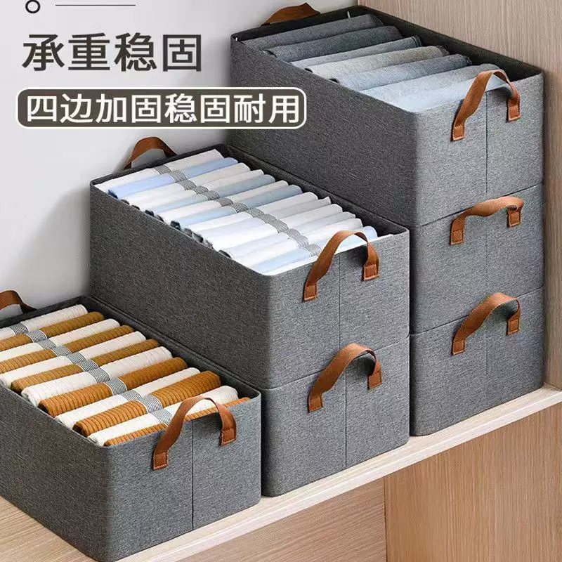 衣服裤子收纳盒分格毛衣牛仔裤衣柜分层收纳神器收纳箱家用整理箱