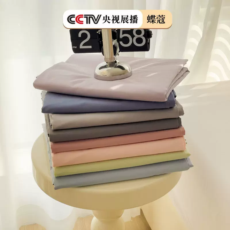 100%全棉床单单件纯棉水洗棉纯色亲肤被单学生寝室床单卧室大床单