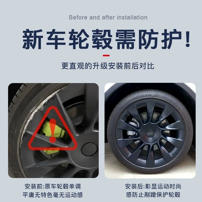 Hub cover: cover 20-inch 21-inch split wheel