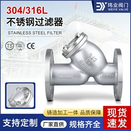 球阀;止回阀;截止阀