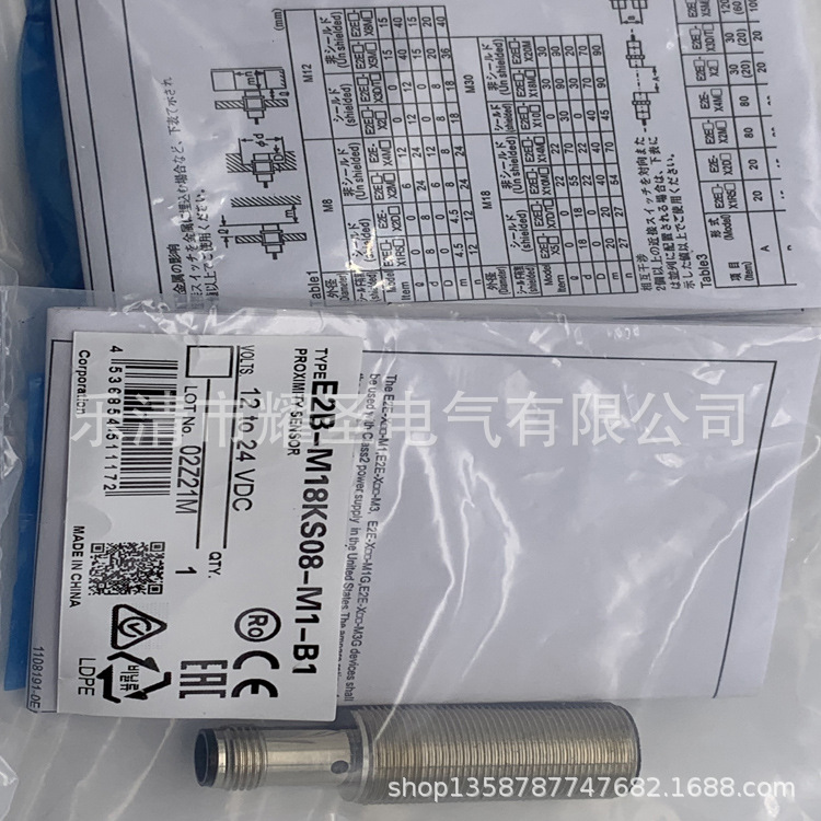 全新接近开关现货TL-Q5MD1-Z质保一年