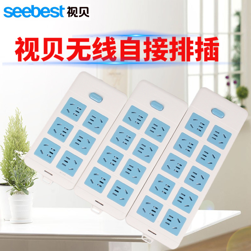 视贝排插6位8位10位接线板A08插座大A010面板插头无线面板