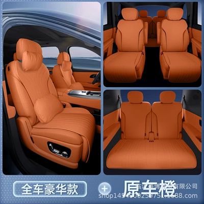 Decorative Seat Cover, Modelə uyğun (Original) oturacaq örtükləri - original-car-orange-full-car-deluxe-edition-headrest2-lumbar-support2-no-specifications