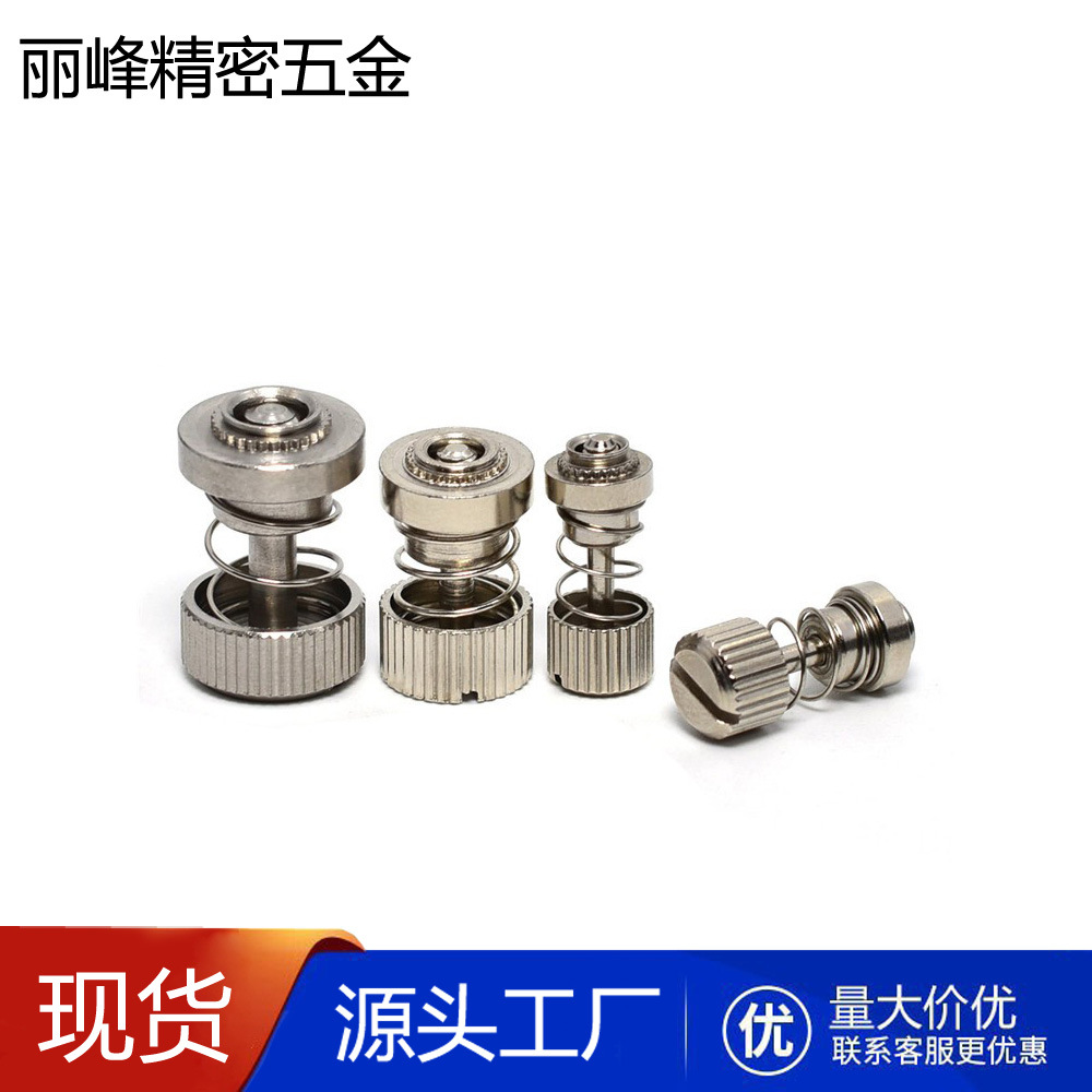 现货松不脱弹簧螺钉可开发票 PF31-M3-30 （16 ）松不脱弹簧螺钉M