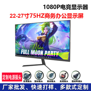 22-Inch 24-Inch 2K75Hz Computer Monitor 27inch E-Sports Hd 32inch Ultra-Thin Ips Direct Screen