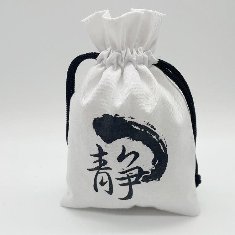 厂家定做棉布袋 珠宝首饰袋 双绳束口袋 可设计加印LOGO
