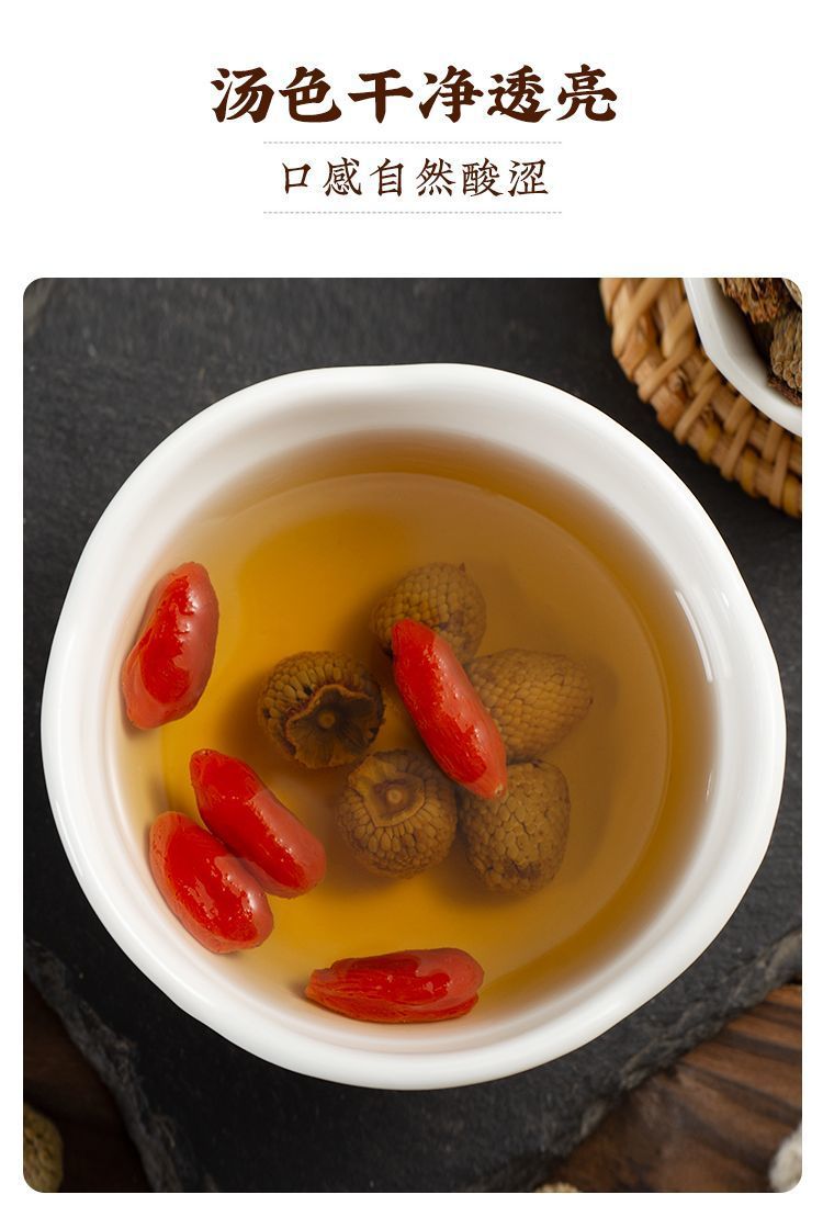 Fu Pen Zi Dried Raspberry Fruit 250g Zhejiang Whole Berries for Herbal Tea and Infusions specifications