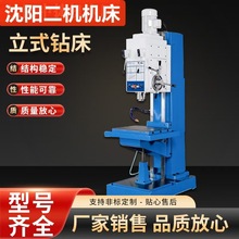 沈阳二机立式钻床Z5140十字工作台左右前后移动 钻床Z5150立钻