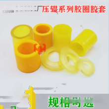 刻机压辊 压轮 橡胶圈 内径38mm 外径71mm 经济好用 减震圈