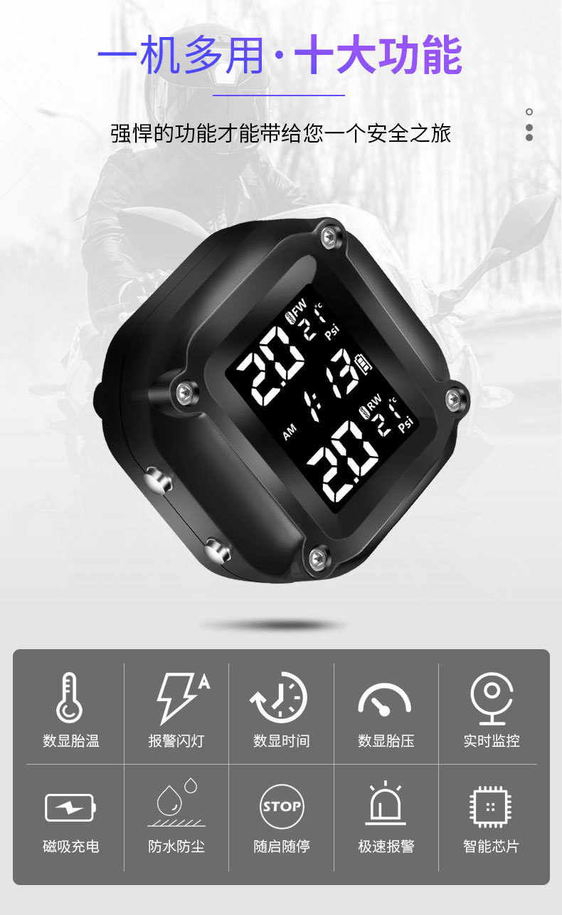Cross-Border M5 Motorcycle Tire Pressure Monitor Tpms Motorcycle Electric Vehicle Tire Pressure Monitor Detection System High Precision