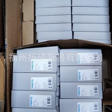 费斯托    FESTO	CPE18-M1H-3GL-1/4	电磁阀	163141