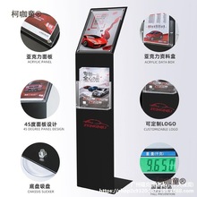 4s܇ƏVչʾƁչʾA4r܇̫