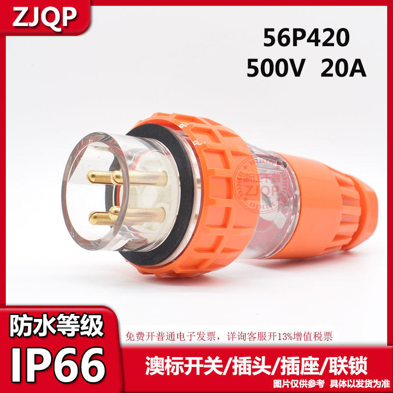 Enchufe industrial impermeable estándar australiano 56P332 56P532 56P432 56P315 56PA320 56P313 image 12