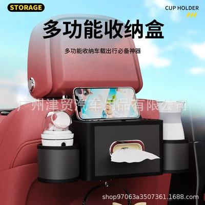 Car storage bag/box – Qìchē Holder