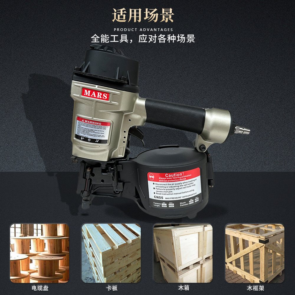 Pistola neumática para clavos en rollo, para palets de madera, fijación de cajas de embalaje, CN55, CN70, CN80