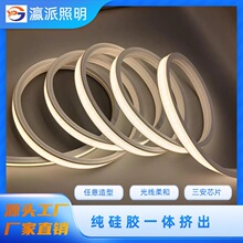 LED硅胶24V灯带一体挤出型氛围线性灯嵌入式线条灯防水硅胶灯带