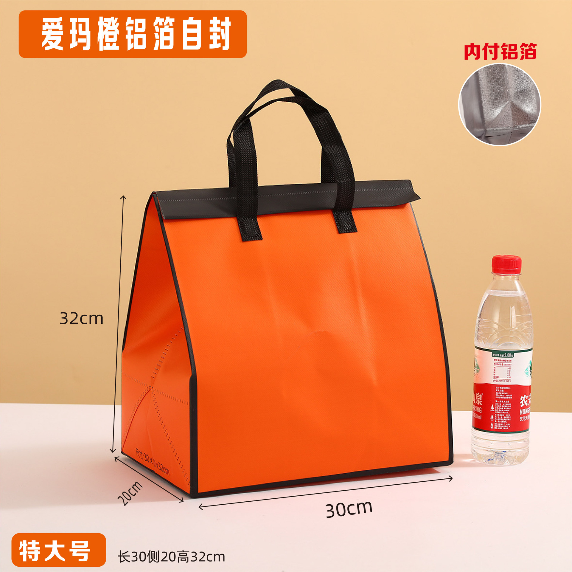 Aimashi orange extra large aluminum foil self-sealing bags, 50 pieces/pack; one unit; heavy-duty laminated