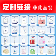 孕妇待产包大容量母子入院包手提超大住院全套备用包产妇搭配专用