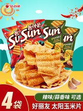 韩国进口食品太阳玉米片辣味蒜香味追剧网红膨化零食品小吃