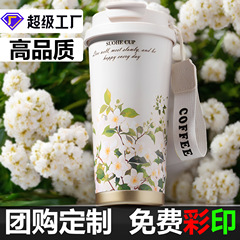 随行咖啡杯不锈钢316保温杯高档双饮杯铃兰保温杯高颜值咖啡杯