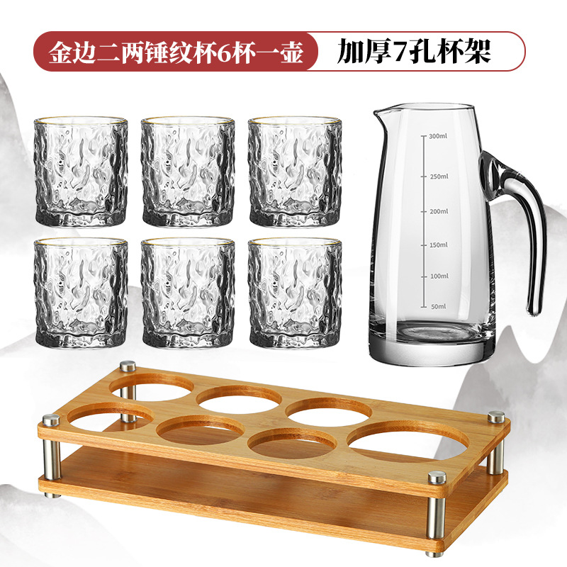 [냄비 1개, 컵 6개, 스탠드 1개] 100ml 금테 미니 해머 컵 + 두꺼운 대나무 스탠드 + 벨트 300개