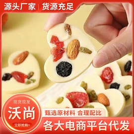 其他果干蜜饯;红枣干;其他休闲食品