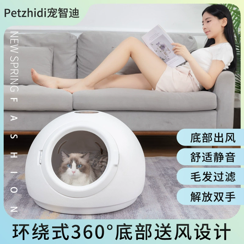 Чонг Жиди Пэт Сушильная Коробка Любимчика Удар Машина