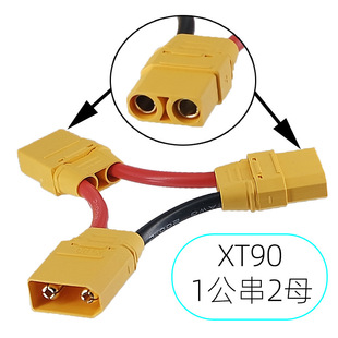 2ĸ1��XT90���������^ ��ģ��{�p늳ض���һ����늉�Y���B�Ӿ�