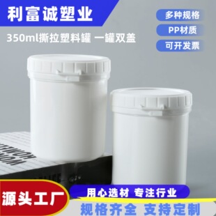 350ml�������Ϲ�pp�Ӻ��ܷ�С���ӷ�ˮ�z����V��˺�������޿չ�
