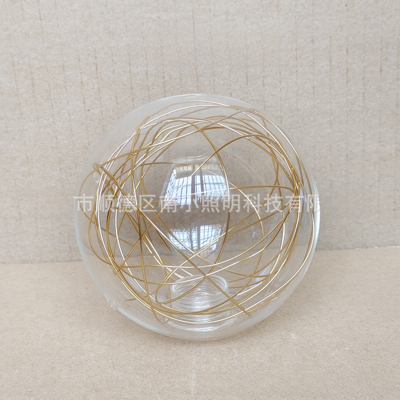 G9 라운드 알루미늄 와이어 볼 램프드 클리어 치아 볼 실버 골든 알루미늄 와이어 유리 커버 분자 램프 G9 치아 볼 투명 커버