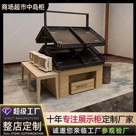 展示柜;展示架;其他广告器材