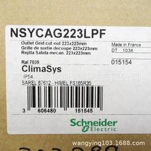 原装全新国外采购配电柜NSYCR150WU2C NSYCRN43200NSYBANPLA53