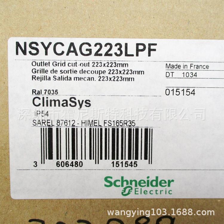 原装全新国外采购配电柜NSYCR150WU2C NSYCRN43200NSYBANPLA53