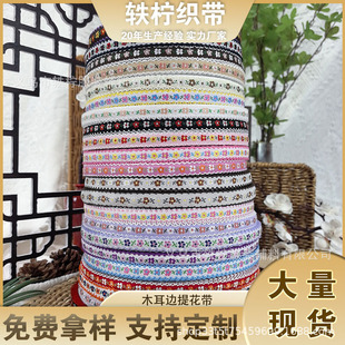 1.2cm�黨ľ��߅��@�����L�Ứ�̽�����diy���b�o���Ʒ�����߅