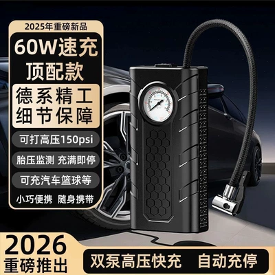 car air pump, fully: Hava nasosu - selected-latest-model99999w-smart-ai-instant-charging-auto-stop-when-fully-charged-standby-for-1998-days