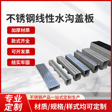 304不锈钢排水沟U型槽 餐饮后厨可用 抗油污防腐蚀厨房地沟排水槽