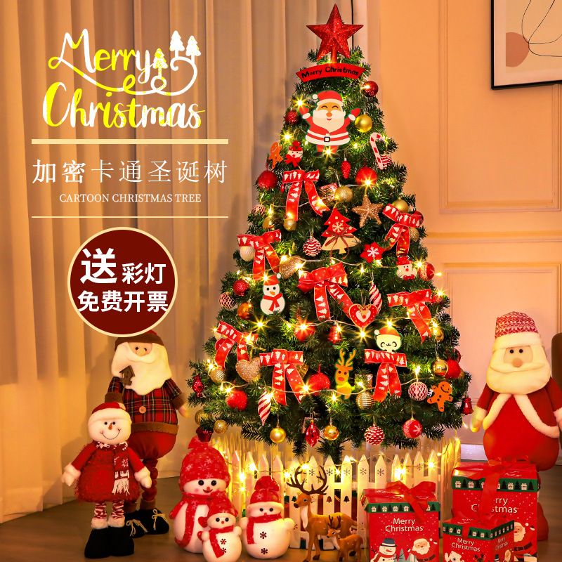 Árbol de Navidad plegable árbol de Navidad árbol de Navidad con luz artificial nuevo gran DIY cifrado