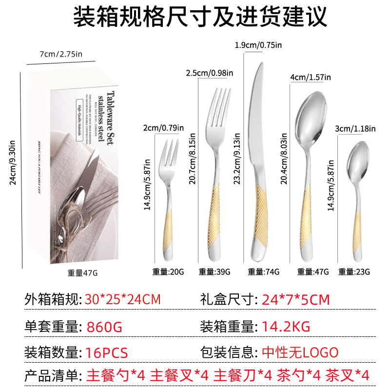 Diamante estrella cinco piezas principales caja simple cuchillo, tenedor y traje de cuchara Productos transfronterizos de Amazon de Venta caliente vajilla de acero inoxidable traje de 20 piezas