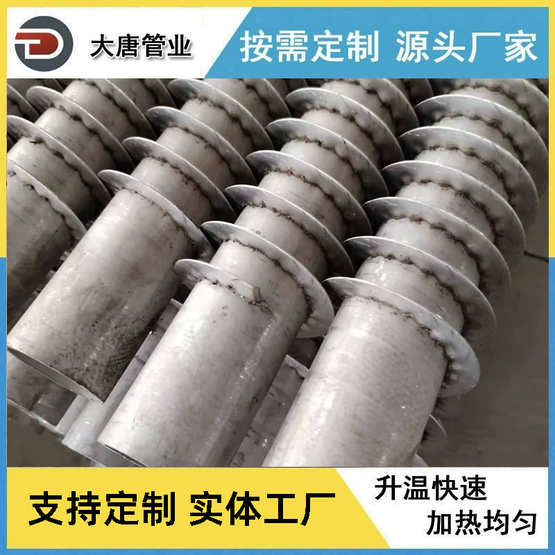 厂家生产加工 高频焊304不锈钢翅片管 316不锈钢翅片管 换热管
