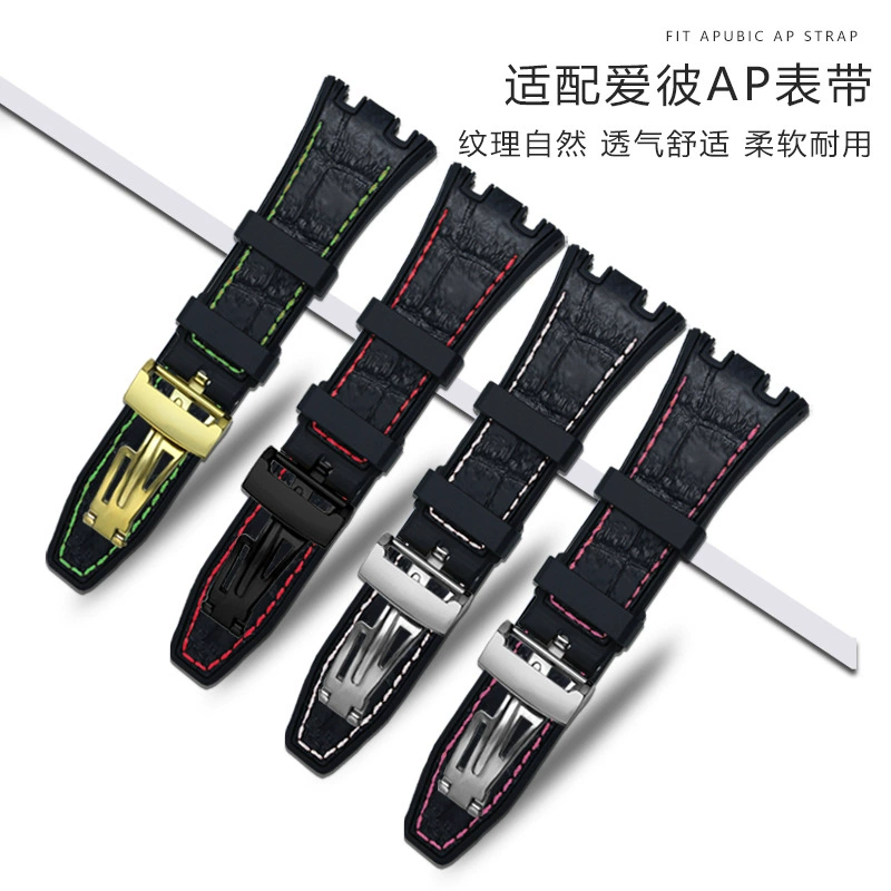 Стрялка AP Love.Pet Royal Oak Series Rubber Bottom Leather Strap Modified G-SHOCK2100 Watch Strap 26mm