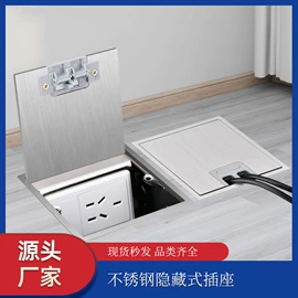 墙壁插座;地面插座;墙壁开关