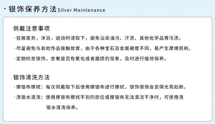 商详模板1-拷贝-5_23.gif