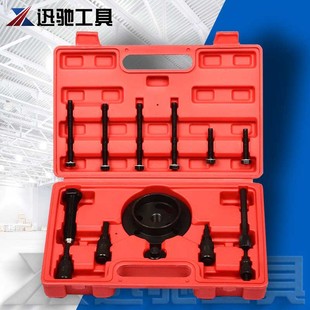 LAND ROVER LAND ROVER engine timing tool set 14-piece timing tool set car repair set