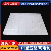 PE�͉������ϴ�ʳƷ���b͸����؛Դ���l������r���ɻ��ո�͸��