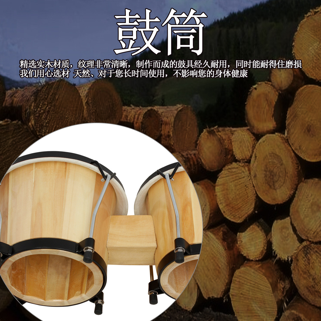 Nuevo tambor de madera de color de 5,5 pulgadas + 6 pulgadas tambor de una pieza tambor grande tambor pequeño instrumento de percusión infantil tambor de piel de oveja tambor de mano